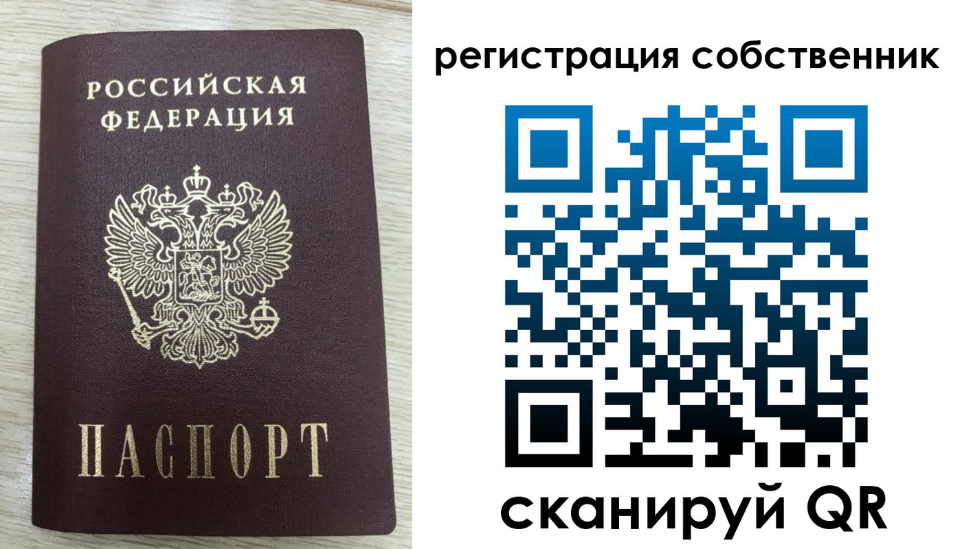 временная регистрация адрес в Нарткале