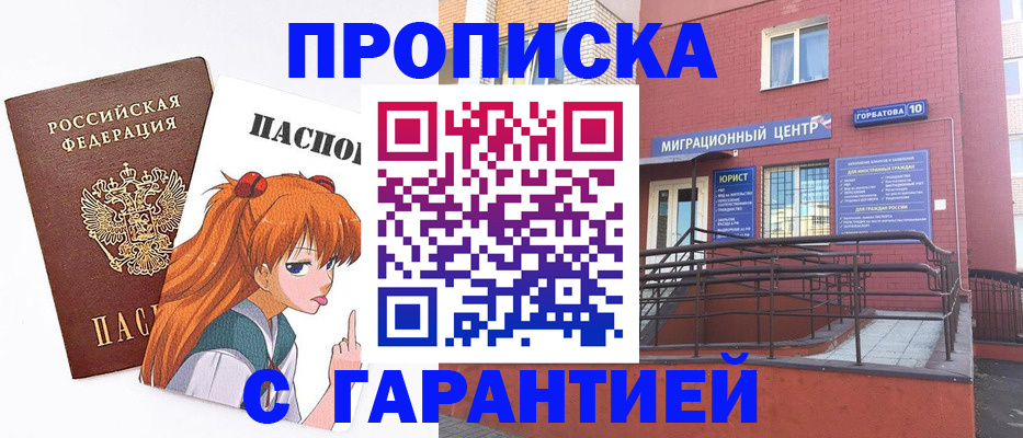 форма 3 в Нарткале